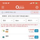 정진주유소 이미지