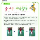 경희대 태비태권도 이미지