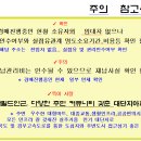 e편한세상 평택용이2단지 이미지