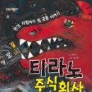 주식회사 창 이미지