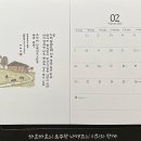 선물스토리