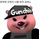 편백집롯데몰 이미지