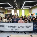 연평도서관 이미지