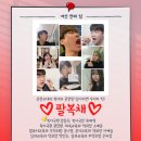 ❤️새내기새로배움터 여섯 번째 팀 소개❤️ 이미지