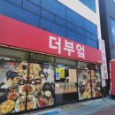 인제대역(1번출구 옆) 이미지