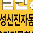 홍천자동차학원 이미지