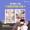 애인1 이미지
