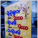 킹할인마트 이미지