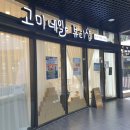 에이오무드