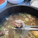 영조왕갈비탕 이미지