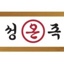 경성족발 이미지