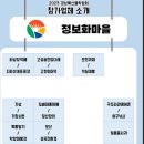 주식회사 제이엠푸드 네이버블로그
