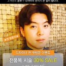 박준뷰티랩(개금점) 이미지