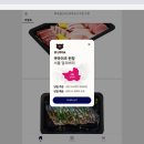 쿠마참치
