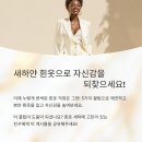 햇볕 세탁 이미지