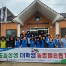 평택농업협동조합 이미지