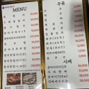 추준형참치 이미지