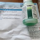 황성약국 이미지