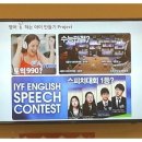 잉글리시에그전주 이미지