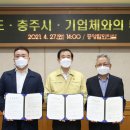 에이치앤씨컨설팅 - 군산시 사전안1길 8 | 에이치앤씨컨설팅