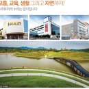 오천택지하나로마트 네이버블로그