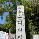석촌근린공원 화장실 이미지