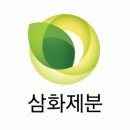 (경기 인천) 삼화제분㈜ - 생산관리팀 생산직 현장 사원 모집 (2월 12일 18시 까지) 이미지