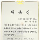 부동산매니저공인중개사사무소 이미지