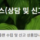 세무회계우경