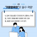 세무회계똑똑