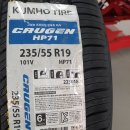 타이어테크 검단점 이미지