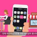 뷰티웍스