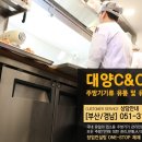 장희빈노래주점 이미지