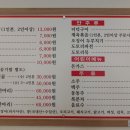 속리산토종닭 이미지