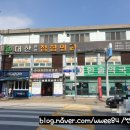 한솔약국 이미지