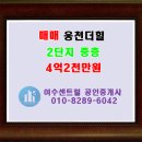 웅천못공원_앞 이미지