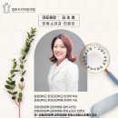 마두경희한의원 이미지