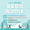 제천학생회관 이미지