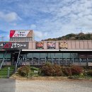 대구 비슬산 맛집 조가네 갑오징어