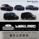 노블레스골프투어 이미지