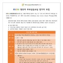 한국ABA행동발달연구소
