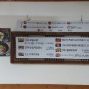 가마솥양푼이밥상 이미지