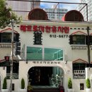 메트로자연유치원 이미지