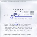 김광수법무사사무소