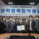 국립칠곡숲체원 이미지