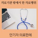 소원산부인과의원 티스토리