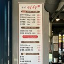 수한우더마켓 - 춘천시 안마산로 107-1 | 어린이날 가족외식 후기｜안양 댕리단길 백억한우 갈비살 먹고 더빈마켓 카페까지