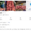 남고문정육식당 이미지
