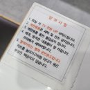조은빨래방 이미지