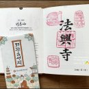 무릉도원면-33 이미지